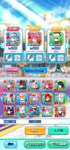 白猫网球日服中文版下载