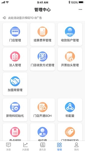 威弘手机版图1