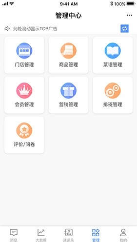 威弘手机版图2