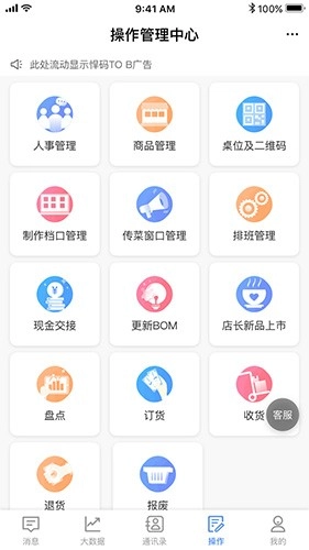 威弘手机版图4