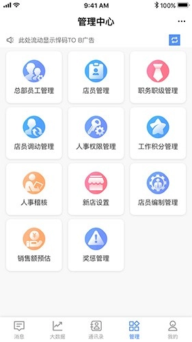 威弘手机版图3