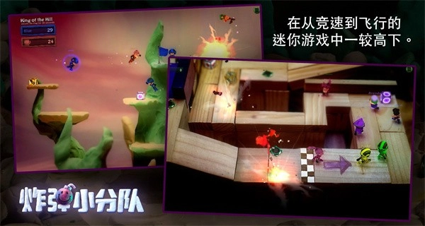 炮弹小分队正版(3)