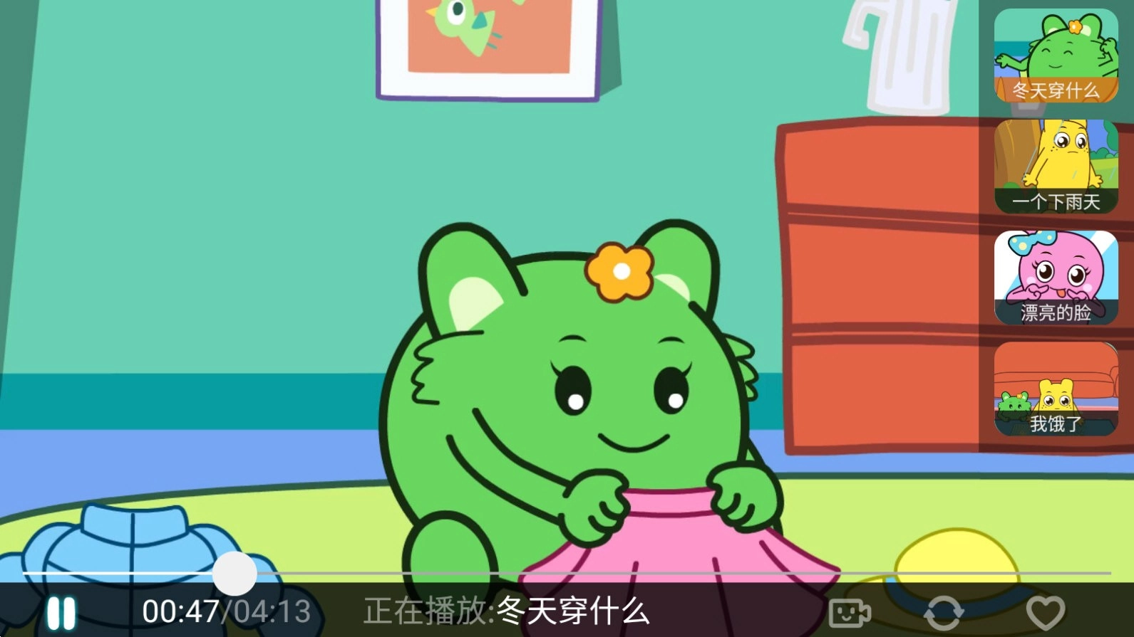 宝宝学说话TV版图3
