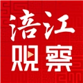 涪江观察安卓官方版