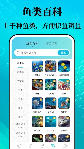 潮汐精灵免费原版图2