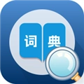 人人词典手册安卓版
