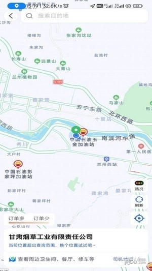 安合约车官方正版图1
