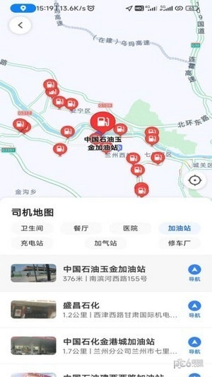 安合约车官方正版图3
