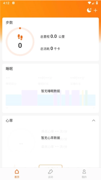 小米体脂秤安装包下载