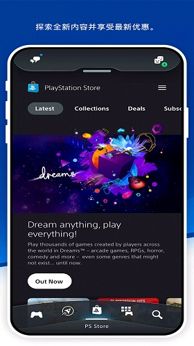 playstation港服通用版图2
