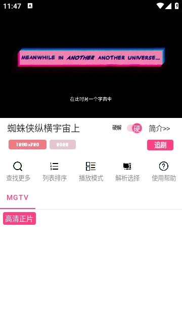 贝贝视频手机最新版图2