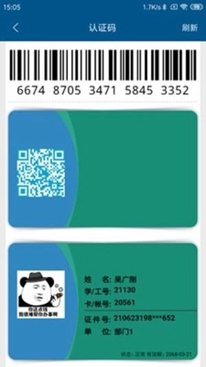 小灵龙最新版图4