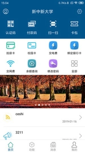 小灵龙最新版图2