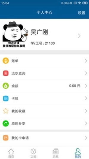 小灵龙最新版图1