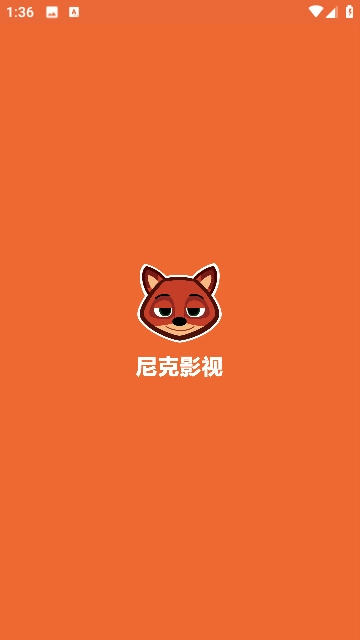 尼克影视2026直装版图1