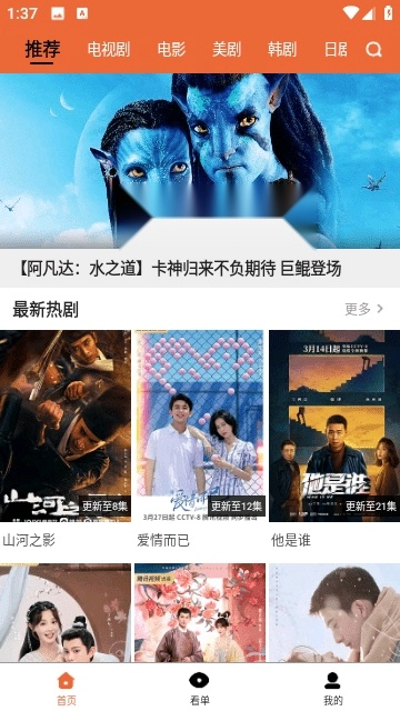 尼克影视2026直装版图3
