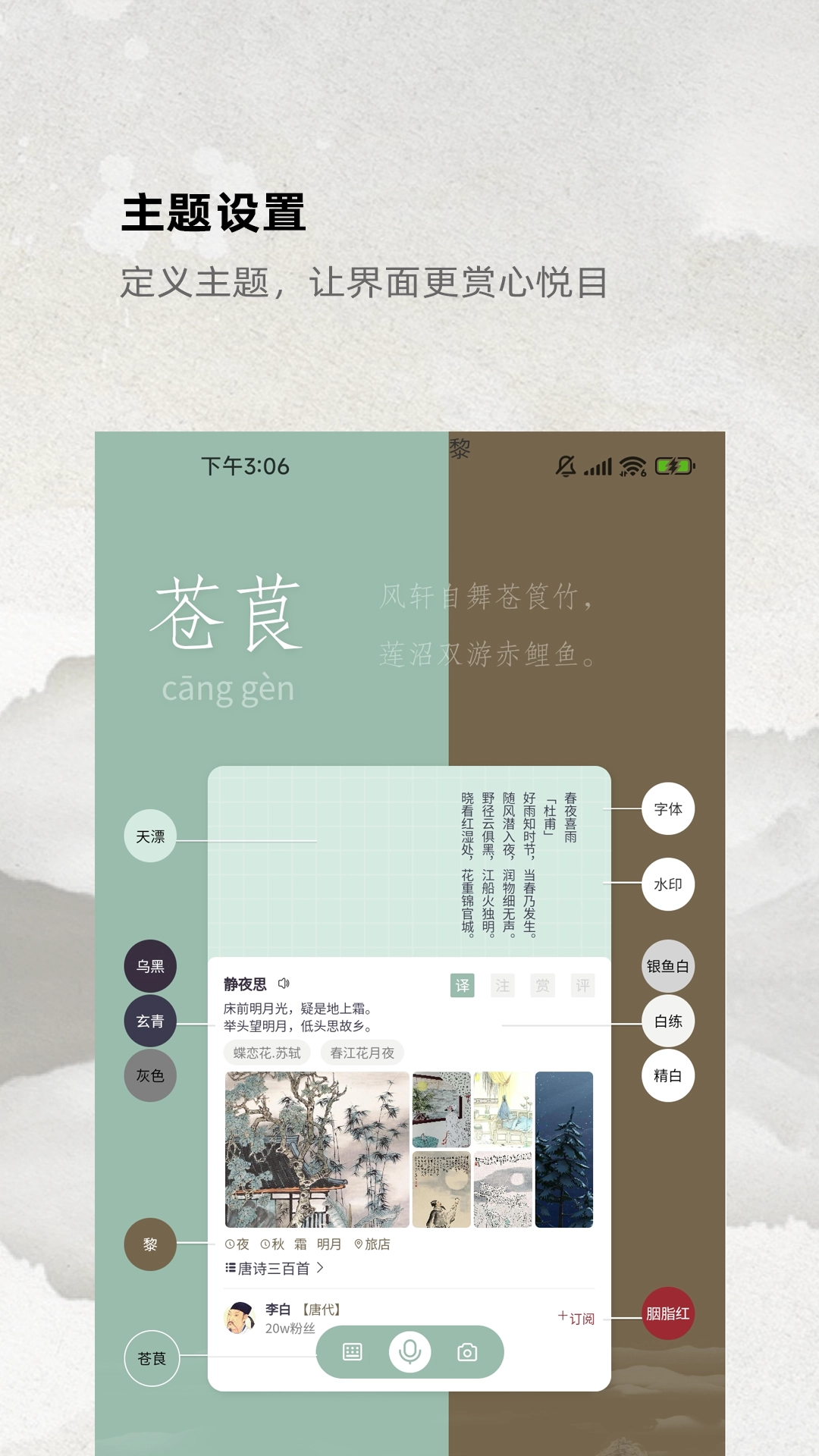 燕歌行官方最新版图2