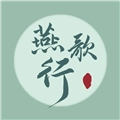 燕歌行官方最新版