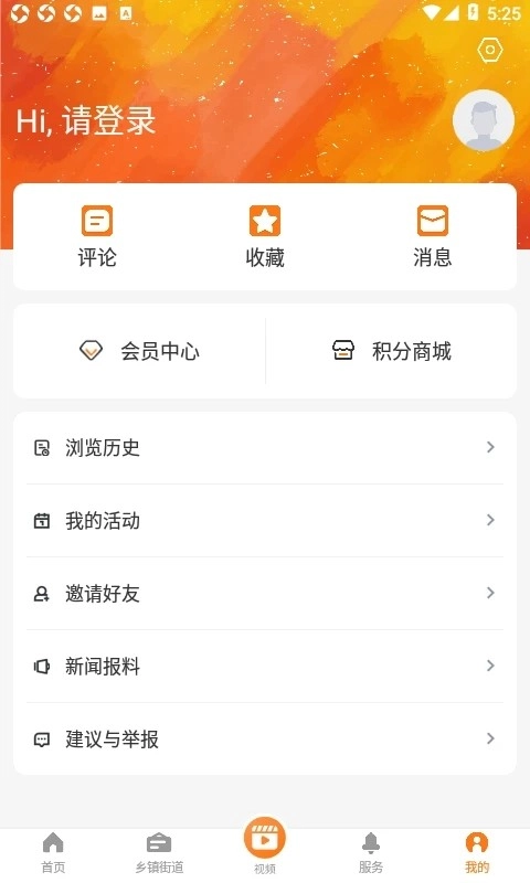 橘传媒最新版图4