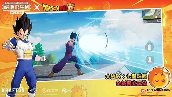 绝地求生地铁逃生国际服安卓免费版