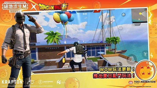 绝地求生地铁逃生国际服安卓免费版