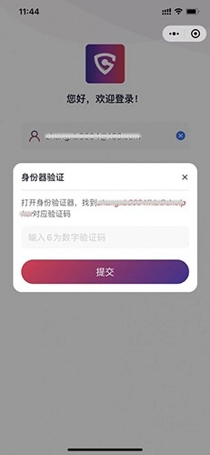 懂你密码安卓版图1