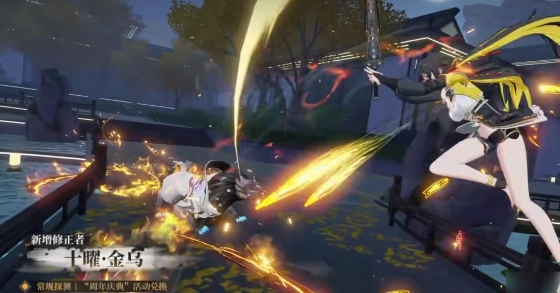 深空之眼最新版免费下载