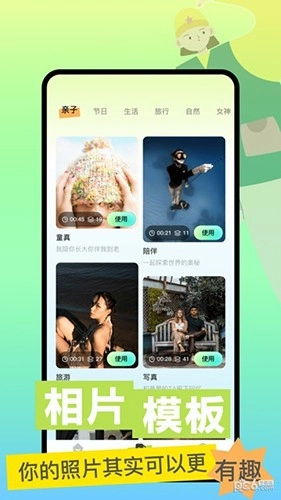 指尖魔力秀正版图3
