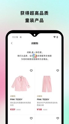 童集岛最新免费版图1
