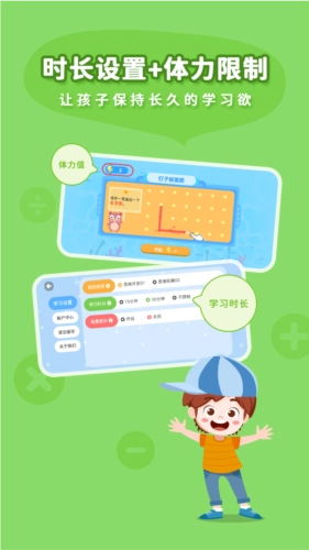 思维大世界安装下载