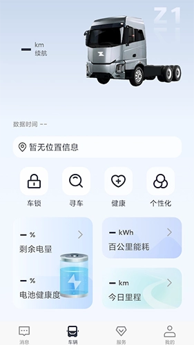 载合最新版图3