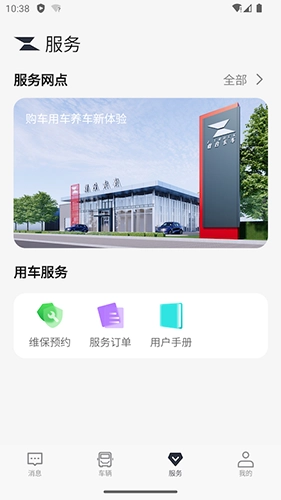 载合最新版图2