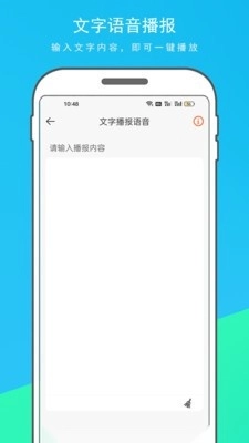英语拍照翻译器