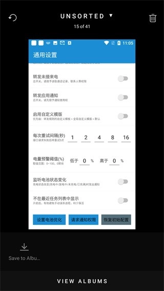 Slidebox正版图4