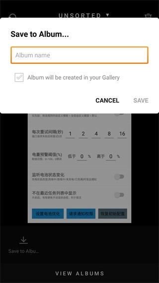 Slidebox正版图2