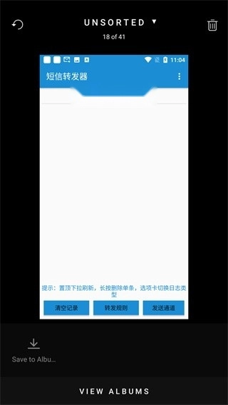 Slidebox正版图1