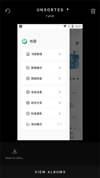Slidebox正版图5
