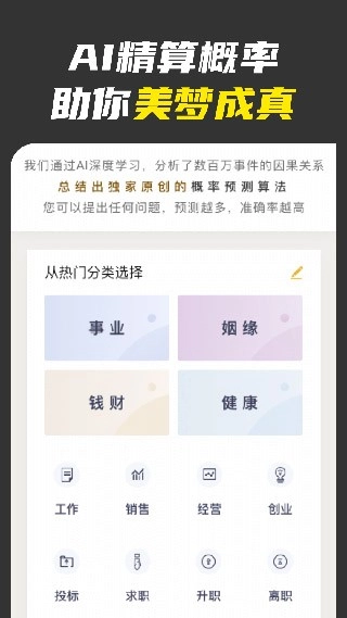 不南2026安卓官方版图5
