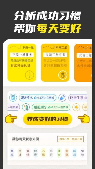 不南2026安卓官方版图1