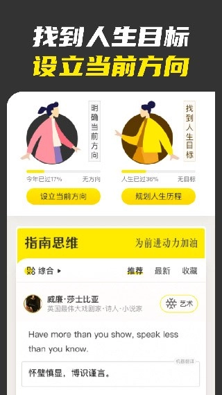 不南2026安卓官方版图2