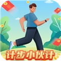 计步小伙计