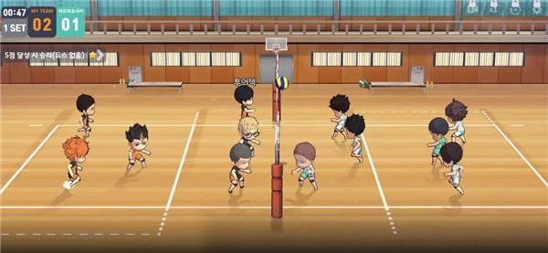 排球少年韩服最新版