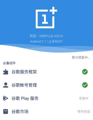Go器手机免费版图3