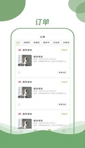 开丽恩同城官方正版图2