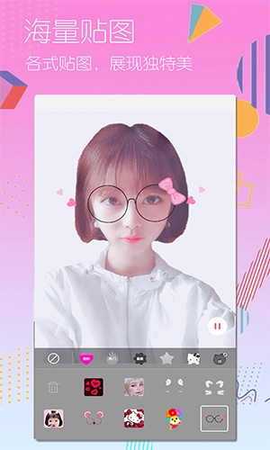 美颜拼图照相机免费版图1