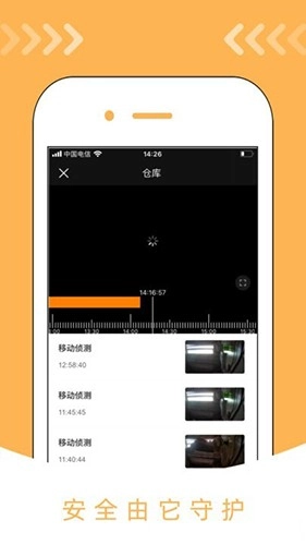 优信力正版图2