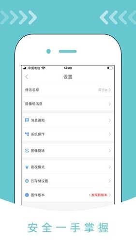 优信力正版图1