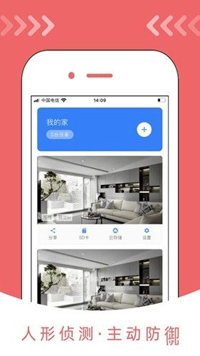 优信力正版图3