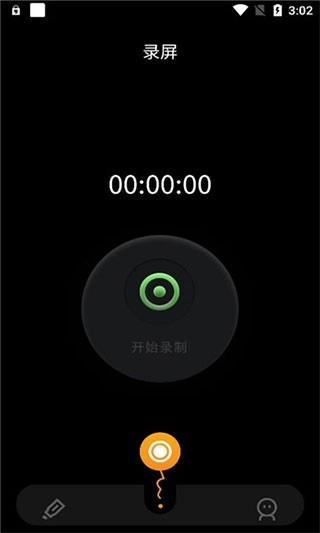 固乔视频助手手机版