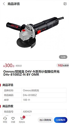 七维工控图2